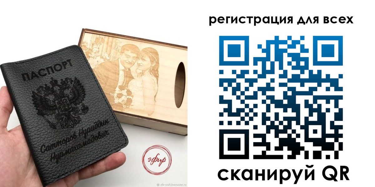 временная регистрация гарантия в Сольцах